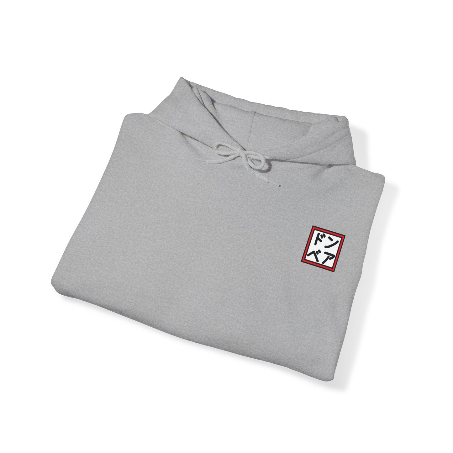 Suffering Symptoms - Hooded Edition