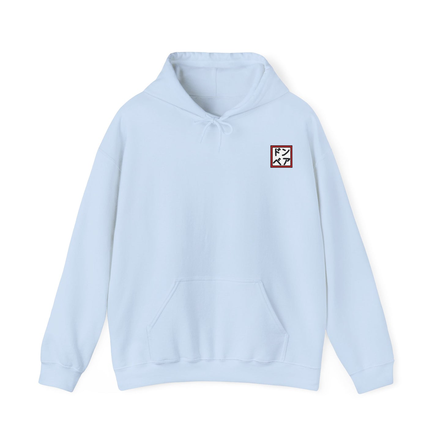 Pretty Plastered - Hooded Edition