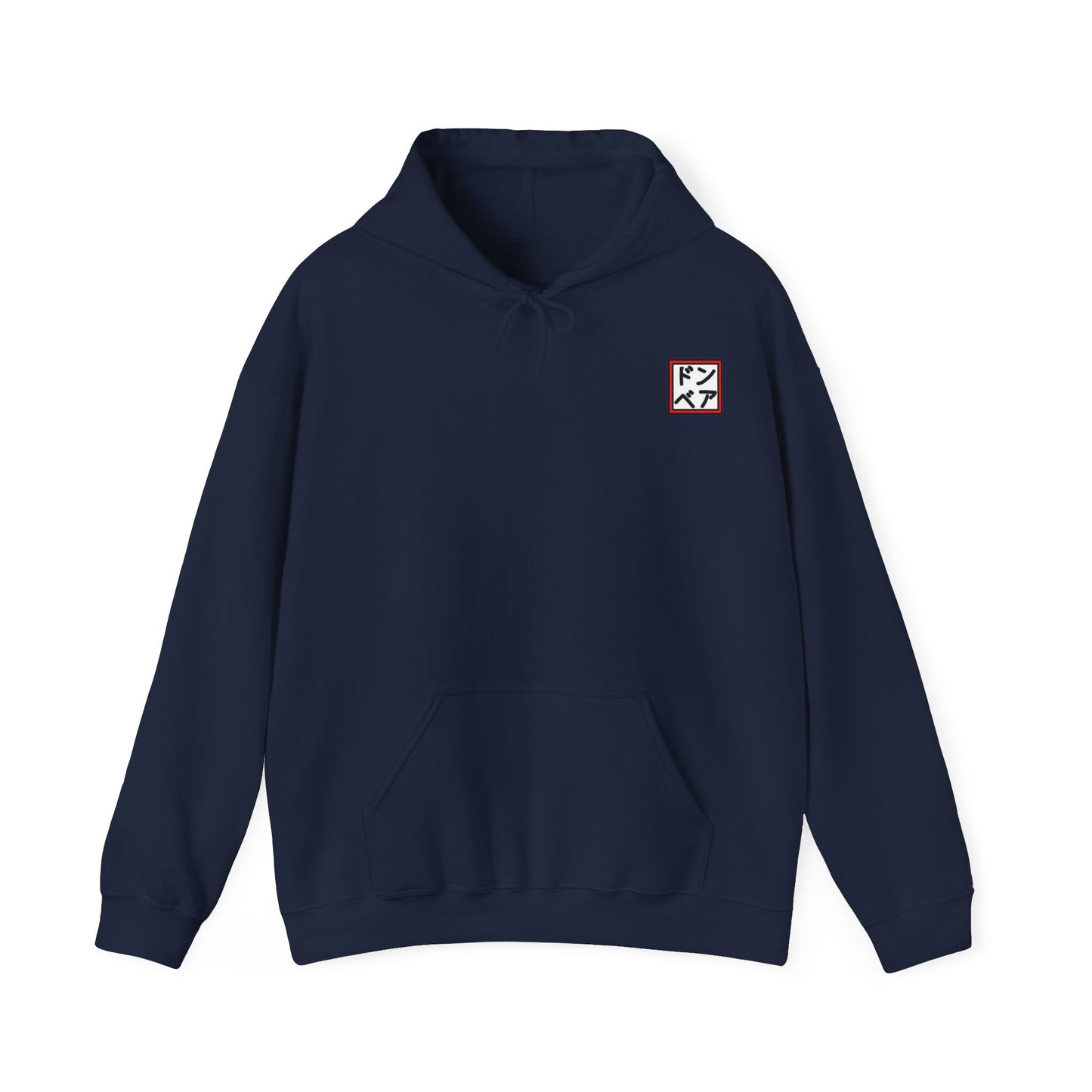 Pretty Plastered - Hooded Edition