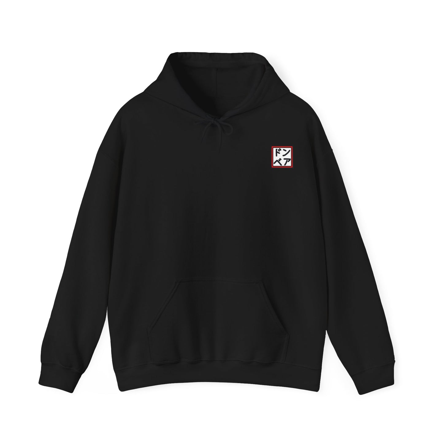 Pretty Plastered - Hooded Edition