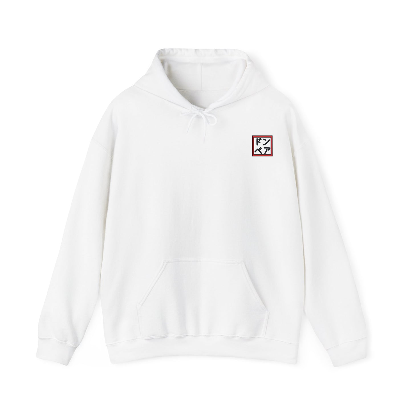 Pretty Plastered - Hooded Edition