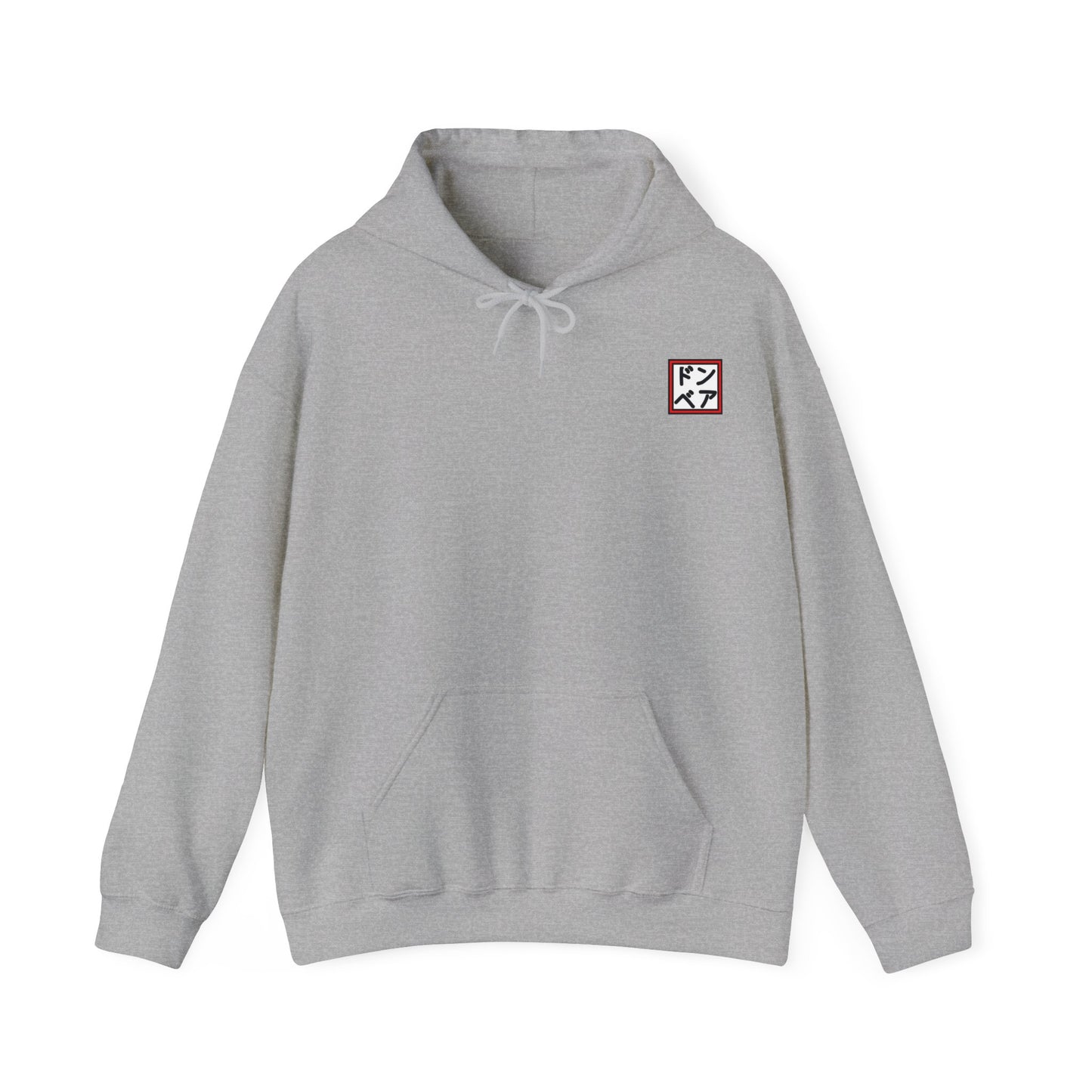 Pretty Plastered - Hooded Edition