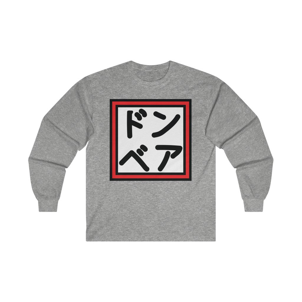 Walking Advert - Long Edition