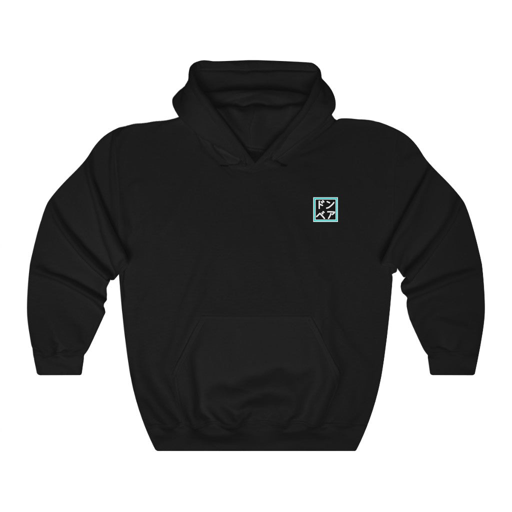 Reverse Psychology - Hooded Edition