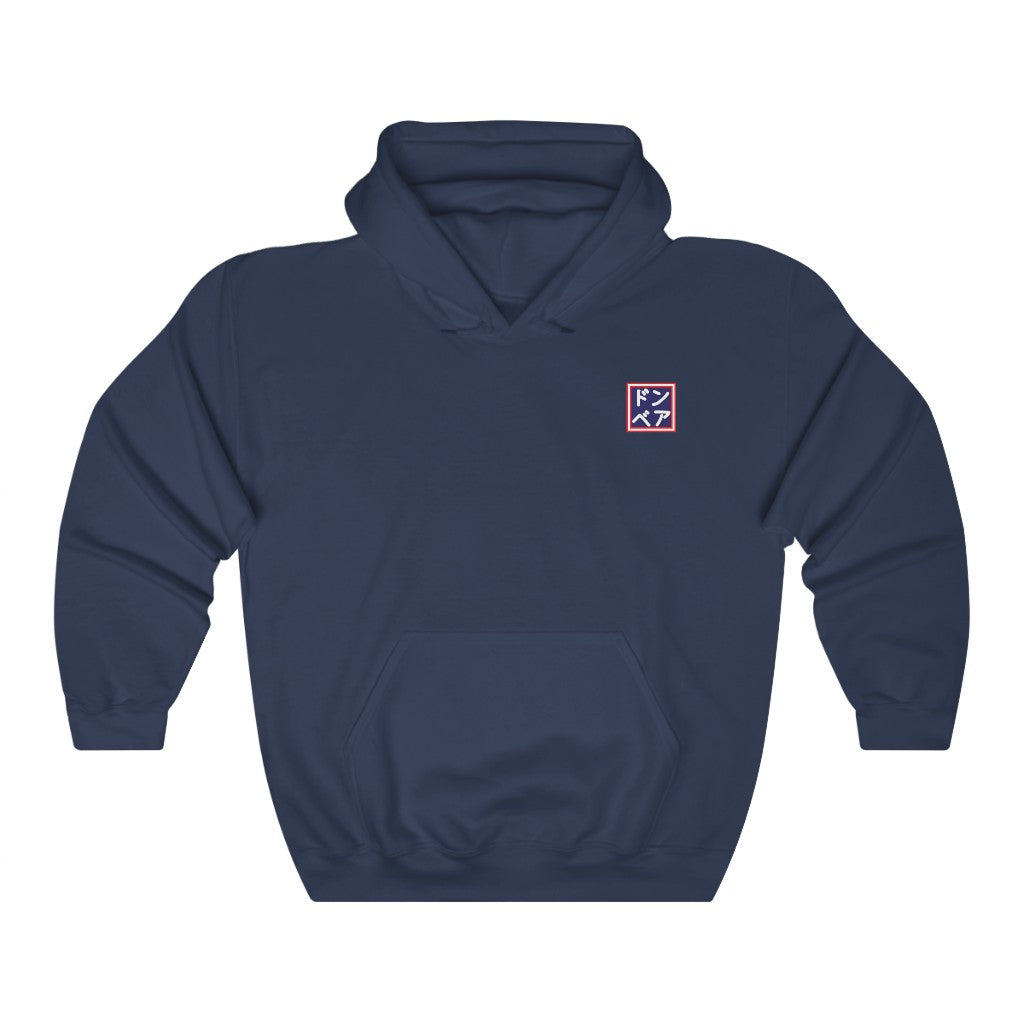 Patriotic Advertising - Hooded Edition