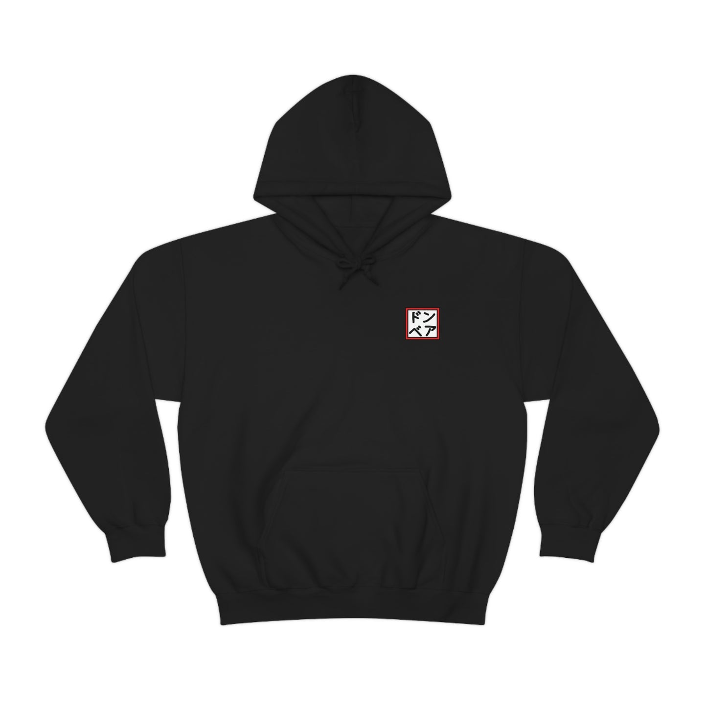 Getting Goofy - Hooded Edition