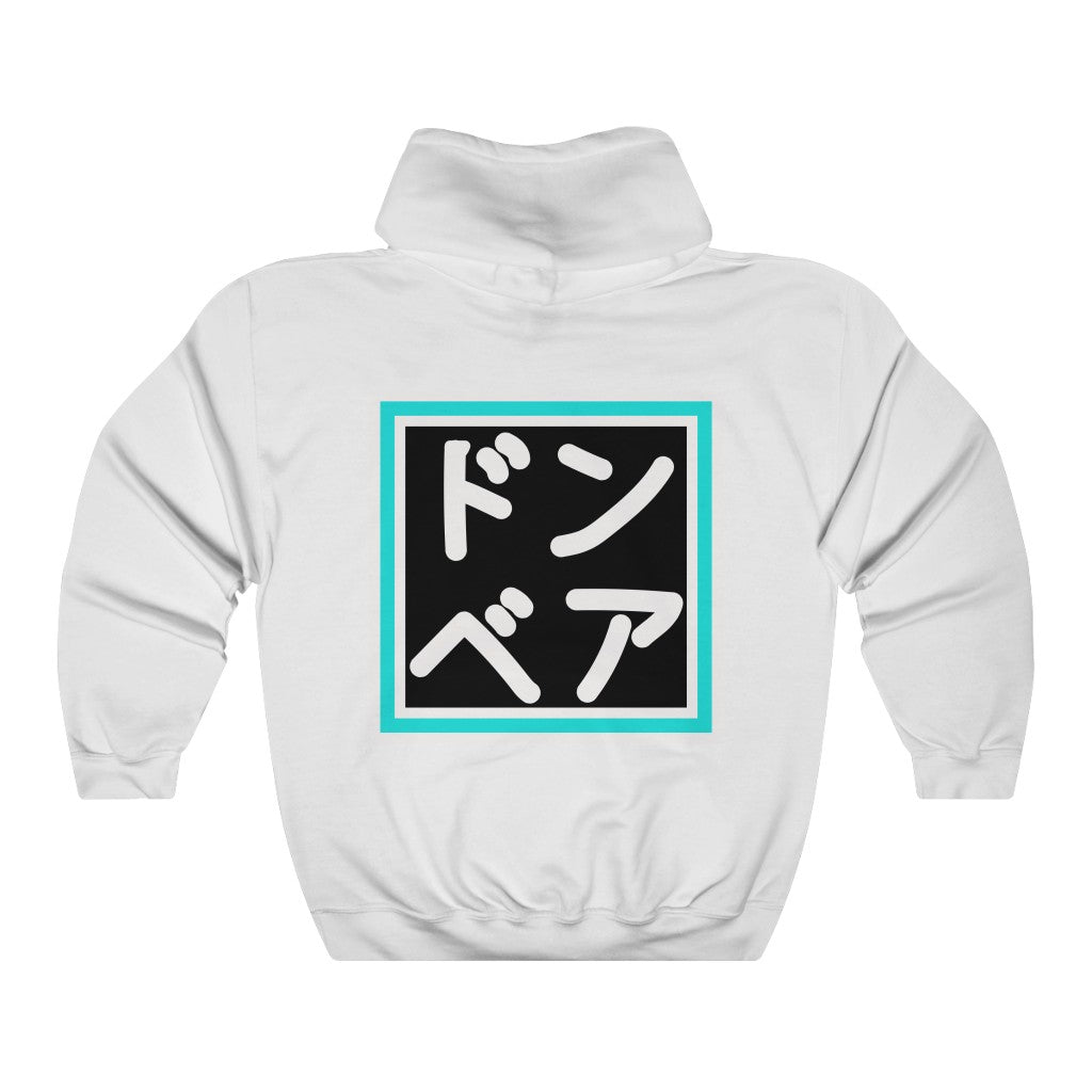 Reverse Psychology - Hooded Edition