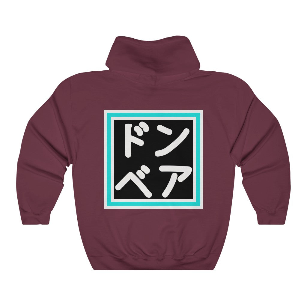 Reverse Psychology - Hooded Edition