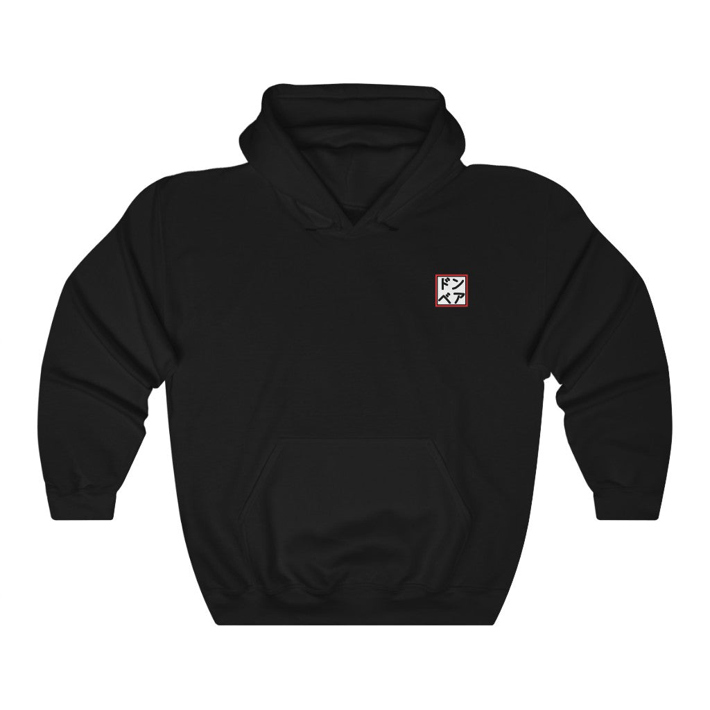 Fear the Ancients - Hooded Edition
