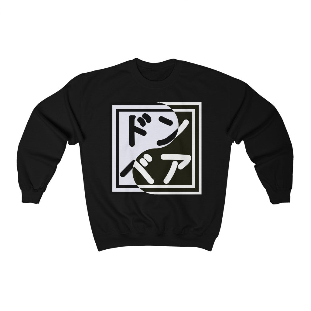 Yin & Yang - Warmer Edition