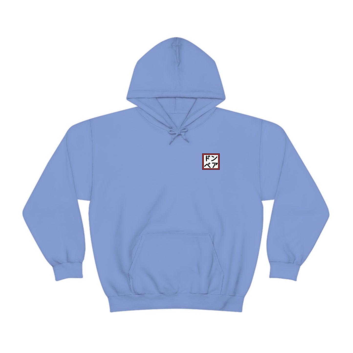 Getting Goofy - Hooded Edition