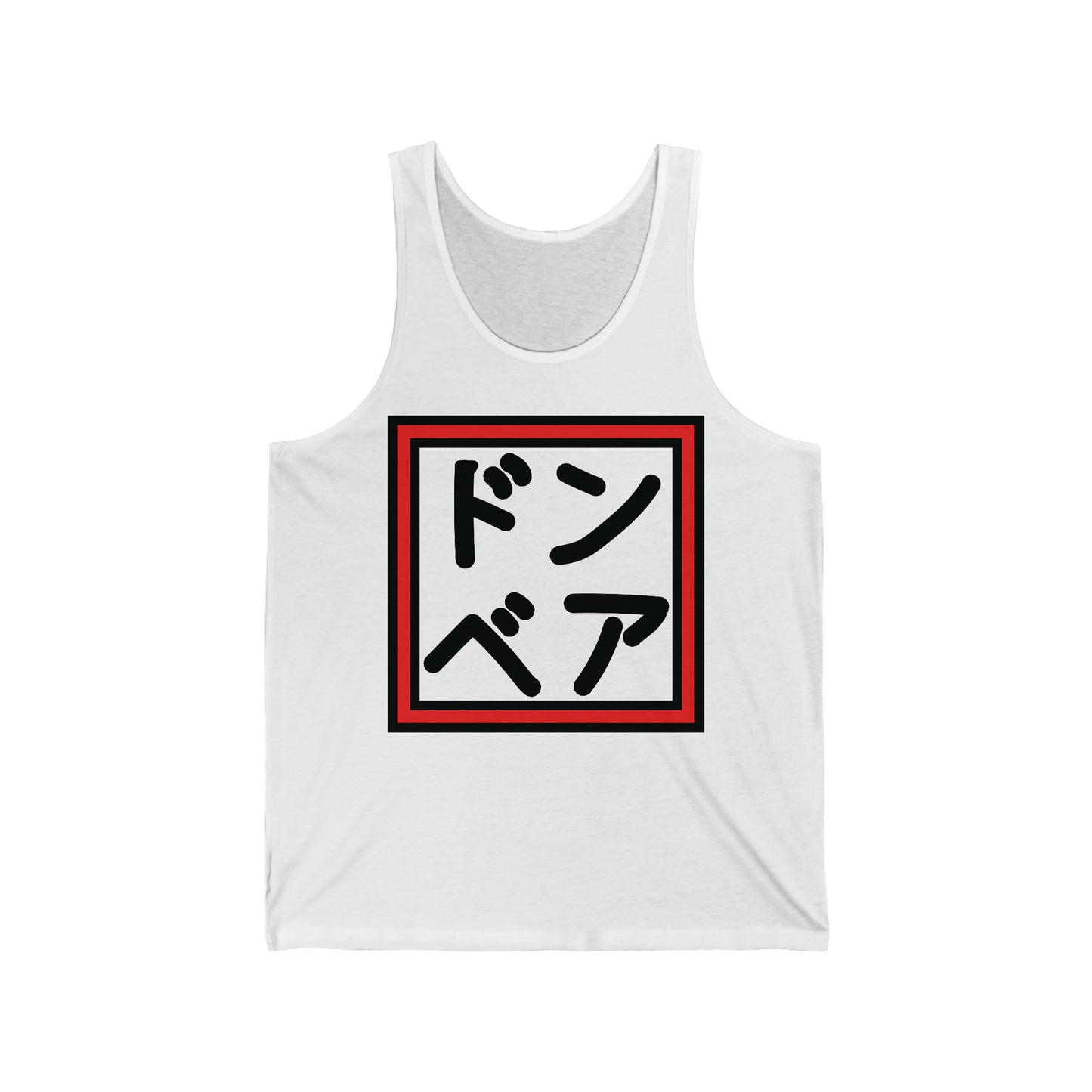 Guerilla Advertising - Tank Edition
