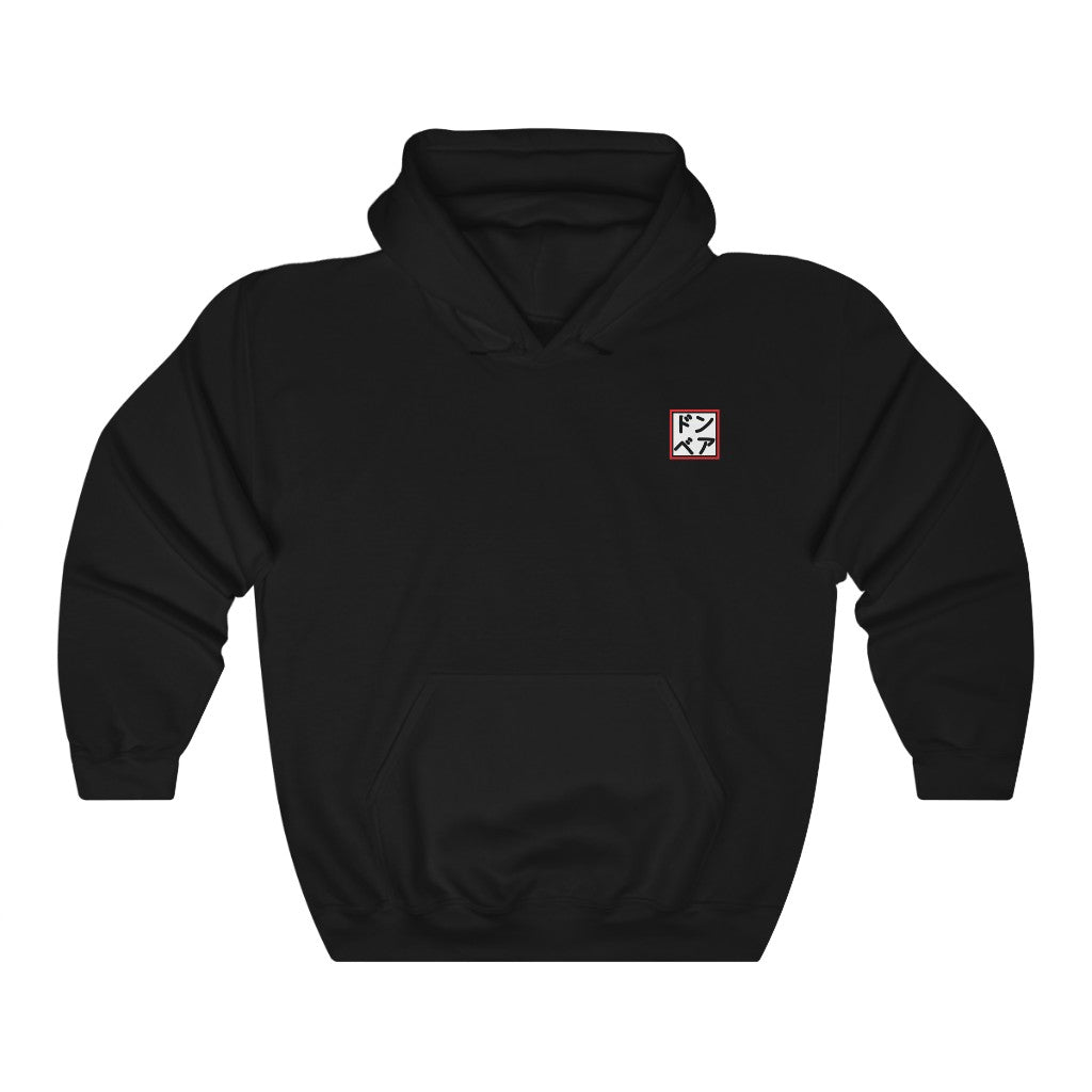 Get Lifted - Hooded Edition
