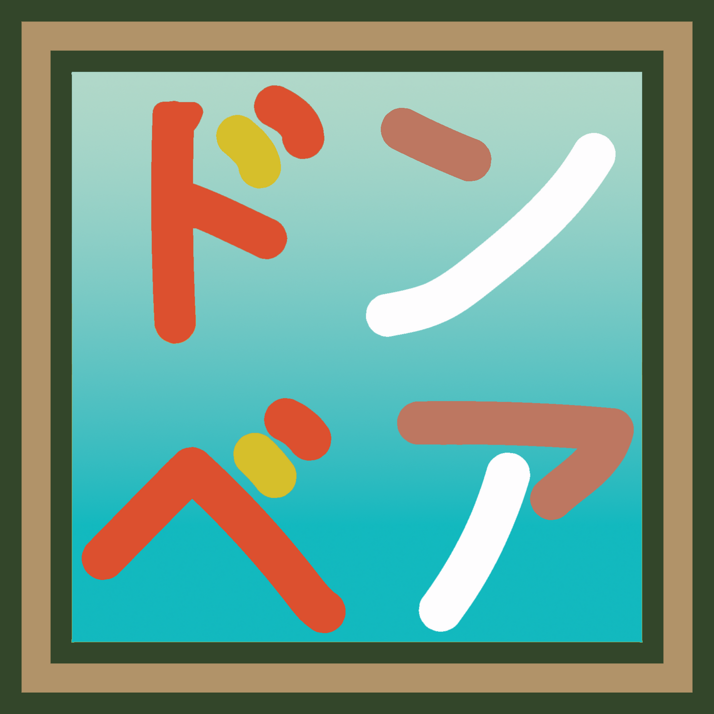 Atlantean Contact - DxD