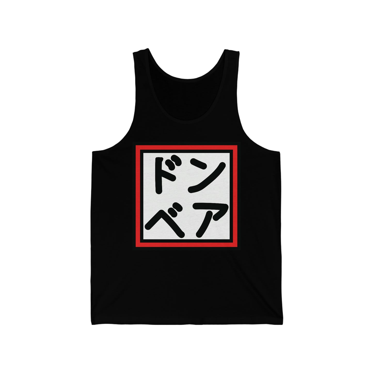 Guerilla Advertising - Tank Edition