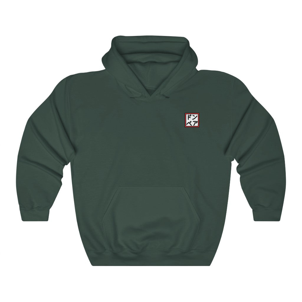 Heavily Influenced - Hooded Edition