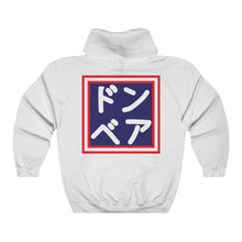 Load image into Gallery viewer, Patriotic Advertising - Hooded Edition