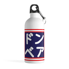 Load image into Gallery viewer, Patriotic Hydration