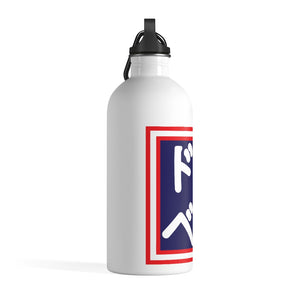 Patriotic Hydration